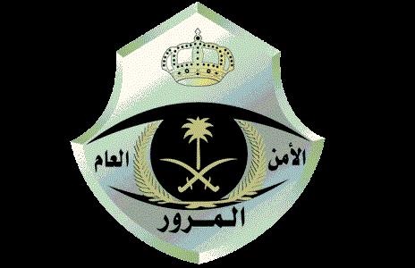 مرور الرياض