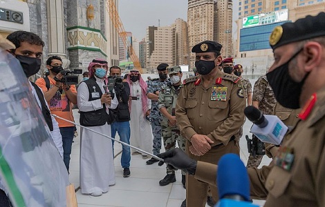 المديرية العامة