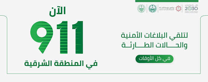 الرئيسية