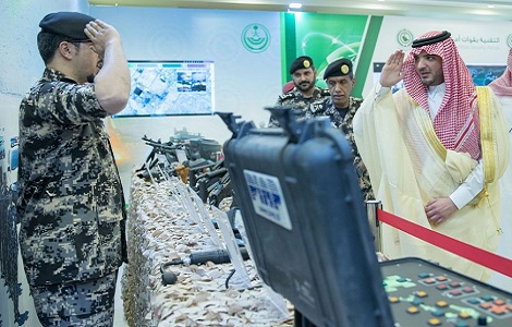 الإدارة العامة للشؤون العسكرية