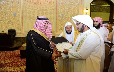 إمارة منطقة تبوك