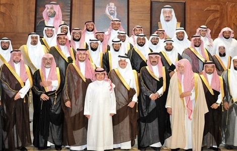 مؤسسة سعود بن فهد الخيرية جامعة الملك عبدالعزيز