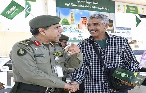 الجوازات