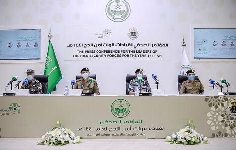 عن الوزارة