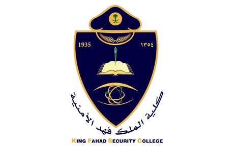 شعار كلية الملك فهد الأمنية