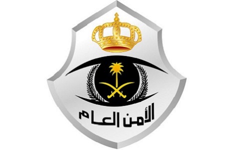 المديرية العامة