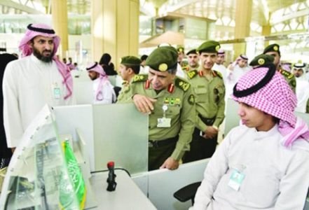 مركز المعلومات الوطني