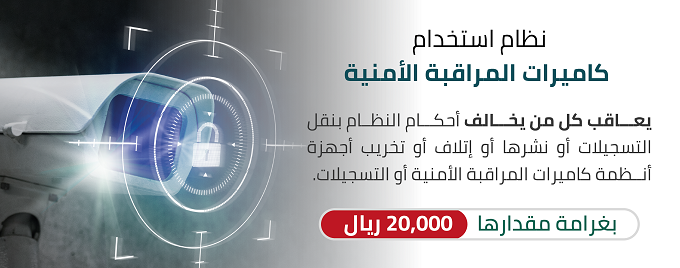 الرئيسية