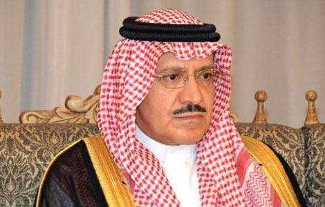 إمارة منطقة الحدود الشمالية