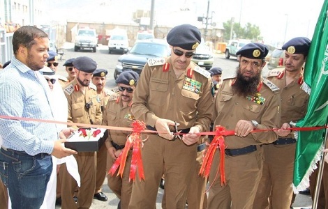 الدفاع المدني