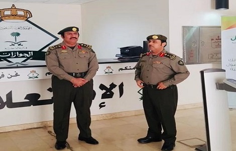 الجوازات