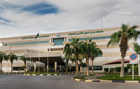 المدينة الطبية لقوى الامن بالمنطقة الشرقية