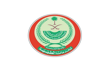 الخدمات الطبية