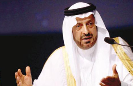 إمارة منطقة حائل