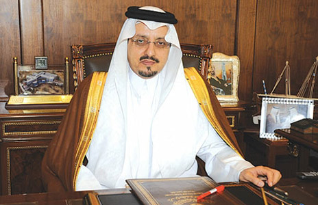 إمارة منطقة عسير