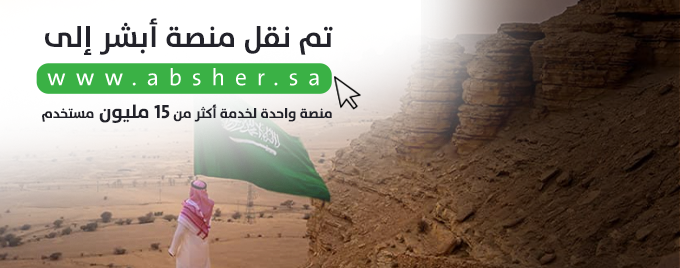 الرئيسية