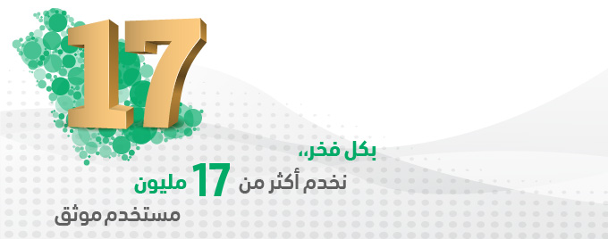 الرئيسية