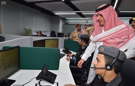 الإدارة العامة للشؤون العسكرية