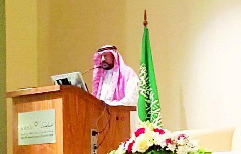 القيادة العامة لطيران الأمن