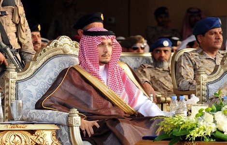 إمارة المنطقة الشرقية