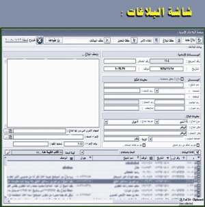 تعرضت للشتم أو القذف عبر وسائل التواصل الاجتماعي ماذا عليك أن تفعل