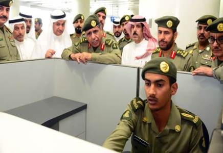 مركز المعلومات الوطني