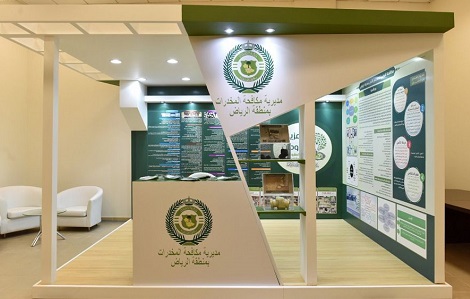 Ù…ÙƒØ§ÙØ­Ø© Ø§Ù„Ù…Ø®Ø¯Ø±Ø§Øª