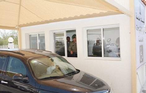 الجوازات
