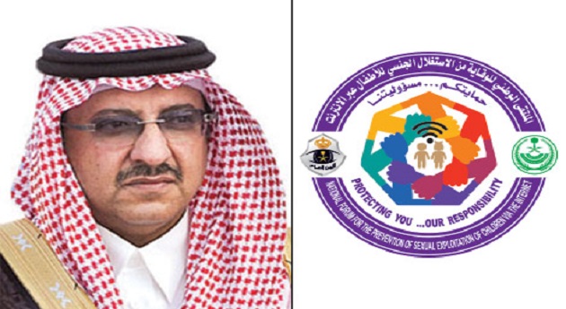الأخبار