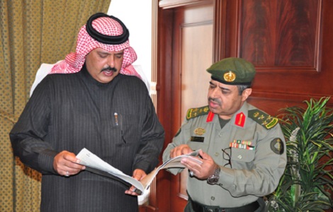إمارة منطقة حائل