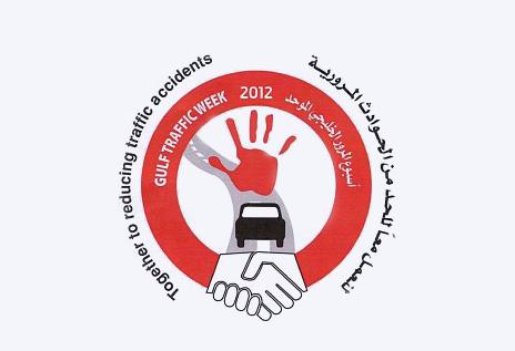 مرور الرياض