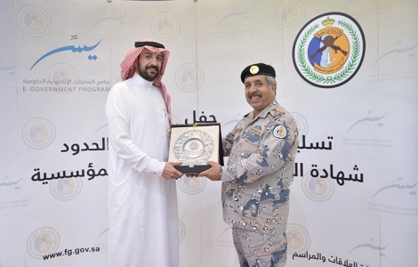 لحرس الالكترونية الخدمات العامة الحدود المديرية المديرية العامة لحرس الالكترونية الخدمات العامة الحدود المديرية وزير الداخلية