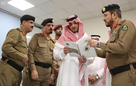 الإدارة العامة للشؤون العسكرية