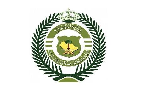 إمارة منطقة حائل