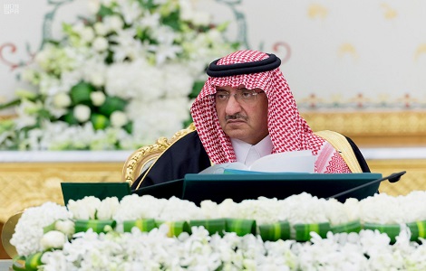 المباحث العامة