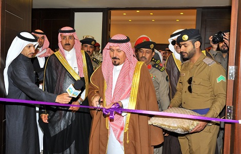 إمارة منطقة حائل