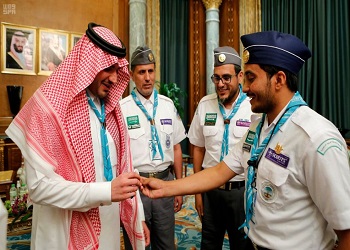 ديوان وزارة الداخلية