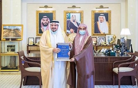 إمارة منطقة القصيم