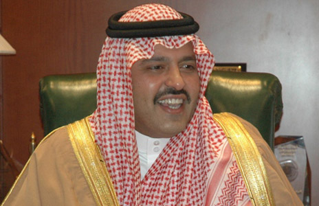 إمارة منطقة حائل
