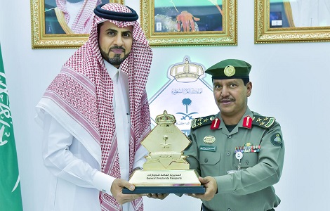 الجوازات