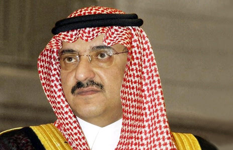 المباحث العامة