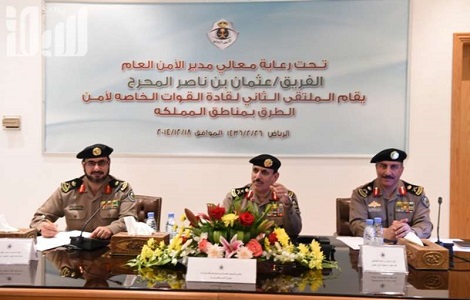 المديرية العامة