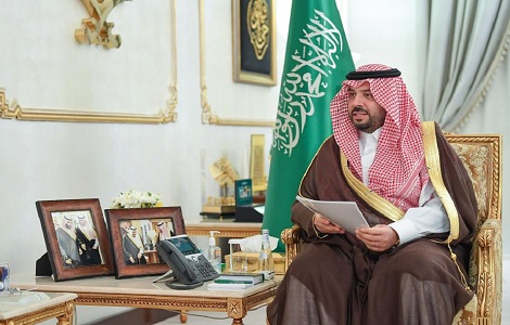 إمارة منطقة الحدود الشمالية