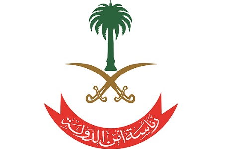 المباحث العامة