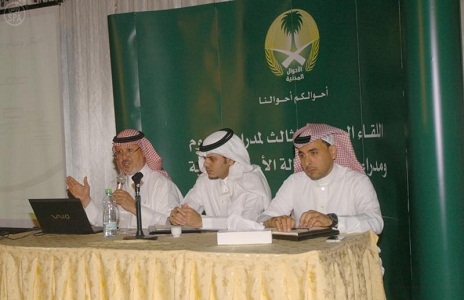 الأحوال المدنية