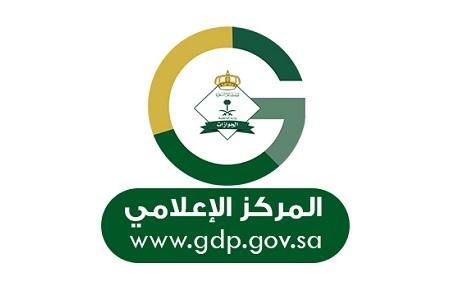 الجوازات