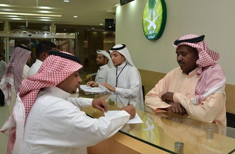 الأحوال المدنية