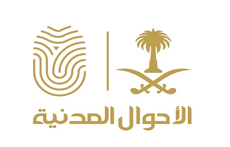 الأحوال المدنية تفتتح مكتب ا للنساء في محافظة بقعاء