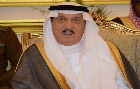 إمارة منطقة جازان