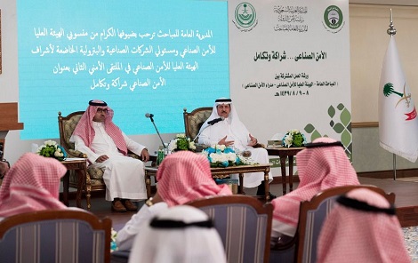 المباحث العامة